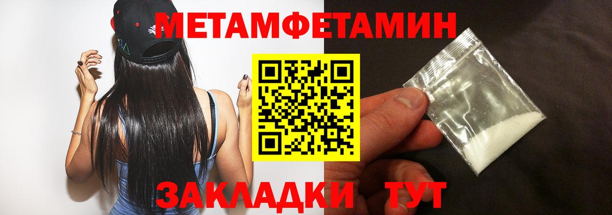 Учалы  АМФ 98%  Вход с VPN 