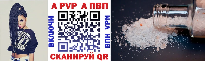 А ПВП мука Учалы