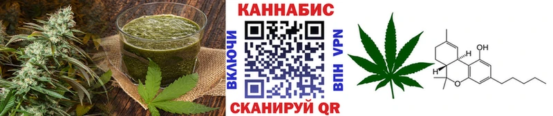 Еда ТГК конопля  Учалы 