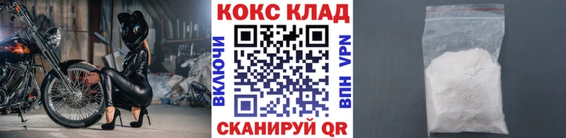 Кокаин FishScale Учалы