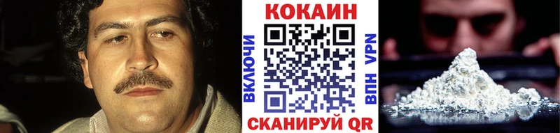 купить наркоту Учалы КОКАИН 98%
