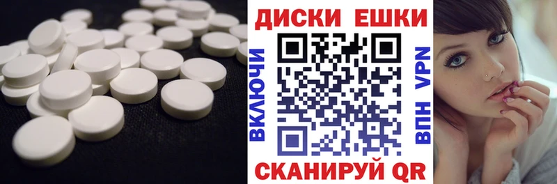ЭКСТАЗИ бентли Учалы