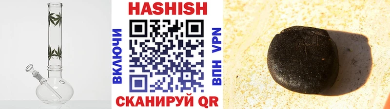 купить наркотики цена Учалы ГАШИШ AMNESIA HAZE