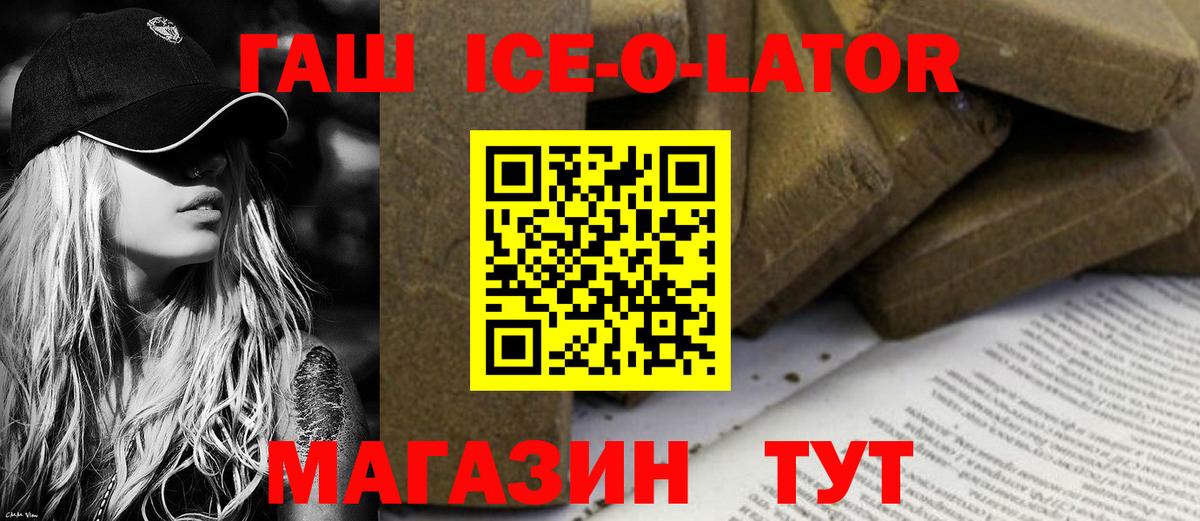 ГАШ VHQ Учалы