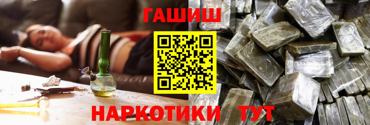 ГАШ hashish  ГАШИШ Изолятор  ГАШ  Учалы  Вход с VPN 