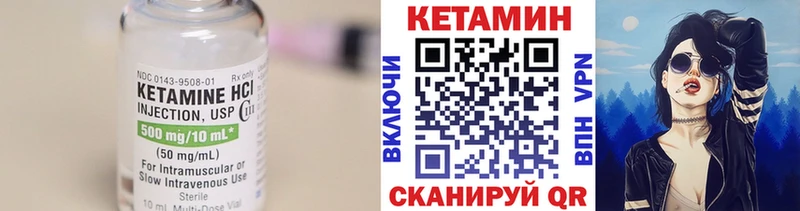 КЕТАМИН ketamine  Учалы 