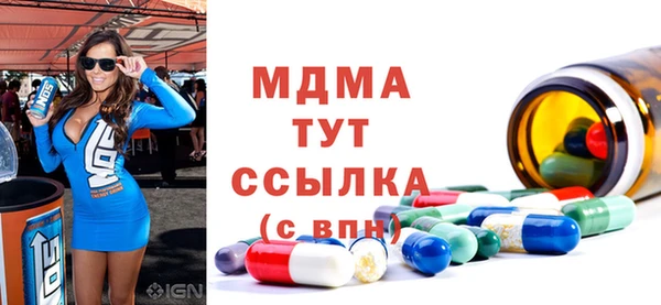 хмурый Абдулино