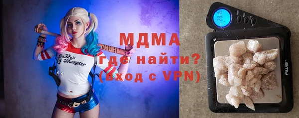 альфа пвп VHQ Абинск