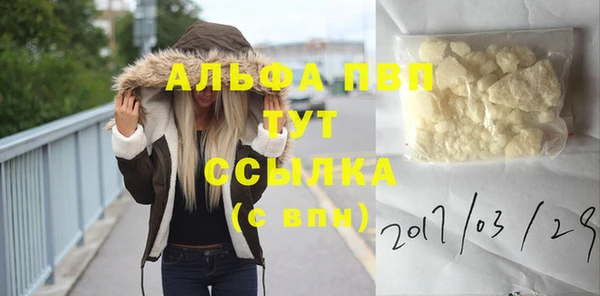 альфа пвп VHQ Абинск