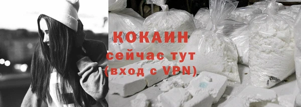 альфа пвп VHQ Абинск
