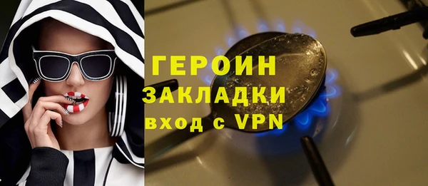jwh Абаза