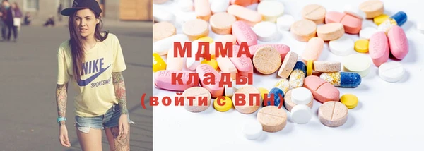 jwh Абаза