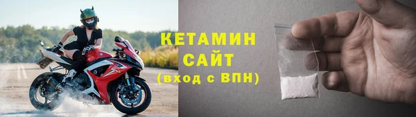 амф Заволжье