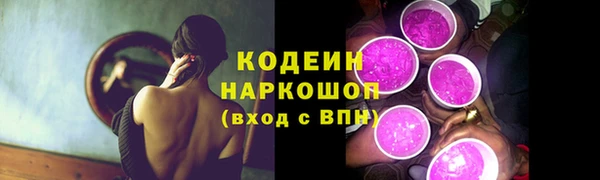 jwh Абаза
