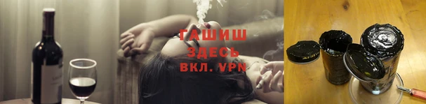 альфа пвп VHQ Абинск