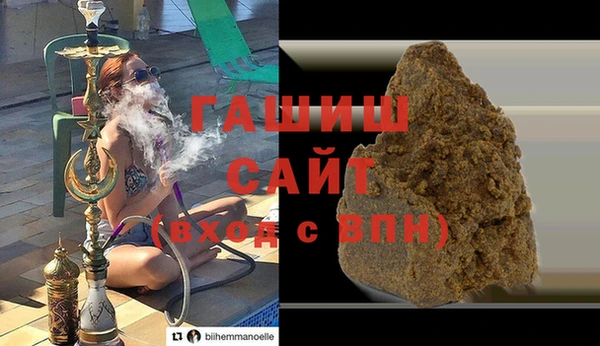 альфа пвп VHQ Абинск