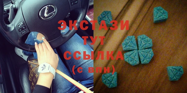 метамфетамин Алзамай