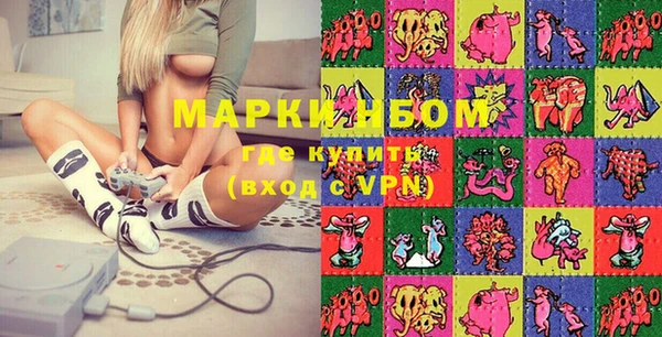 метамфетамин Алзамай