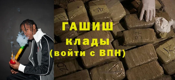 jwh Абаза