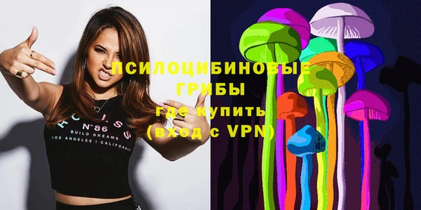 альфа пвп VHQ Абинск