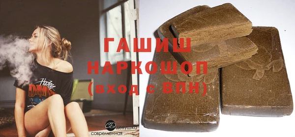 jwh Абаза