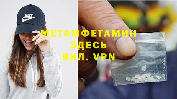 альфа пвп VHQ Абинск