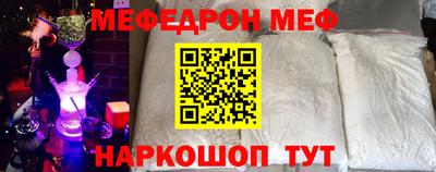 MDMA Premium VHQ Моздок