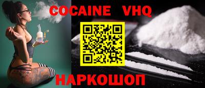 MDMA Premium VHQ Моздок
