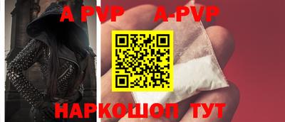 бутират Можайск