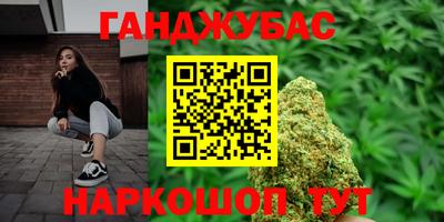 бутират Можайск