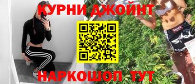 бутират Можайск