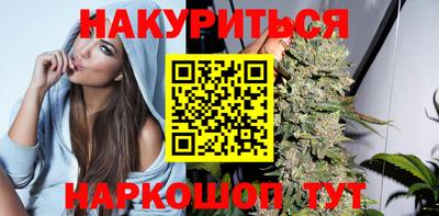 бутират Можайск