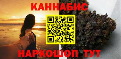 бутират Можайск