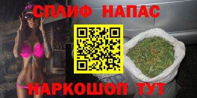 бутират Можайск
