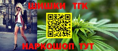 бутират Можайск