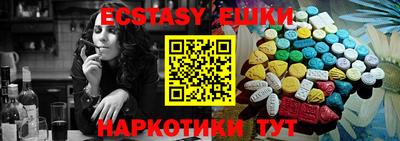 MDMA Premium VHQ Моздок