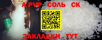 бутират Можайск