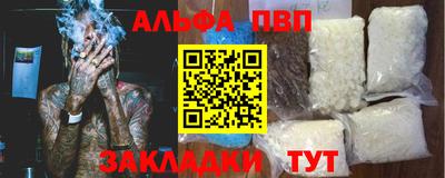 бутират Можайск