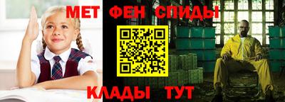 бутират Можайск