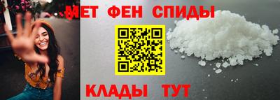 бутират Можайск
