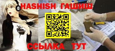 бутират Можайск