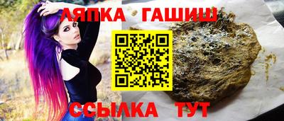 бутират Можайск