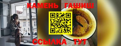 бутират Можайск