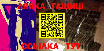 бутират Можайск