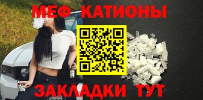 бутират Можайск