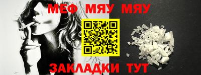 бутират Можайск