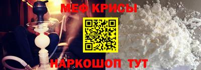 бутират Можайск