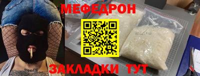 скорость mdpv Можга