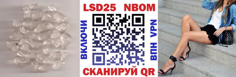 LSD-25 экстази ecstasy Учалы