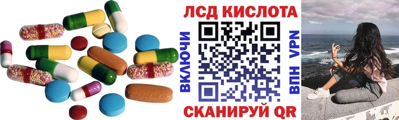 LSD-25 экстази кислота  Учалы 